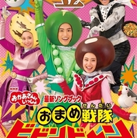 変顔 あつこおねえさん