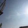 今日は、良いお天気☀️ 🤗