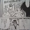 ”平成の寺田ヒロオ”藤田和日郎の漫画論、職場論名言集。「漫画家工場」「魁！藤田道場」の実態は？