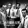 <span itemprop="headline">映画：「密室劇／ワンシチュエーション映画」の面白さ。</span>