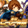 まおう 笑 謎に病みつき感ある防衛シミュレーション 無料ゲームアプリレビュー まおう 笑 謎に病みつき感ある防衛シミュレーション 無料ゲームアプリレビュー