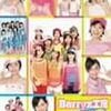 Berryz工房シングルVクリップス2