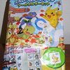 秋限定！ポケモンパン　シールホルダーセット