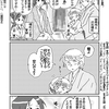 【創作戦国漫画】続・とある播磨の夫婦の日常