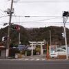高麗山　【20200112】