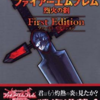 最もレアなPC MSX メガROMゲーム必勝本を決める プレミアランキング