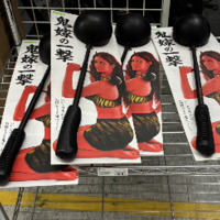 【店舗せどりの鉄則】棚のスミに“お宝”あり！裏面チェックで見つけた利益商品とは？