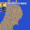 夜だるま地震情報／最大震度3