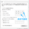 PCのlocal IPの変更方法（Ethernet）(Windows＆ubuntu）