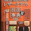 僕らはViViを知っている。きっと彼女も僕らを……