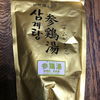新生姜とすだちの鶏蕎麦 &  参鶏湯