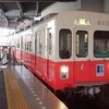 高松で休日お仕事　嬉しい自力電車移動