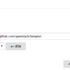 OpenStackのテストセットTempestをJenkinsから実行