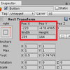 uGUIのレイアウトを理解する 〜 Rect Transform編（２）