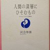 "Guido"をどう読んだら「ジジ」になるんだろう？