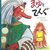 朝の読書タイム：２年１組（第１回）