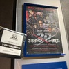 銀魂の映画、新撰組動乱篇。特典はトッシーのハート型缶バッジ！12種、何が出た？