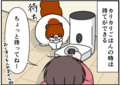 おやつは我慢できないよね