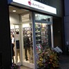 AppbankStore大阪