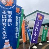いつもありがとうございます！ボランティアまつりに行ってきました