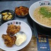 確定申告の勉強がしたかった。(土曜日、晴れ)