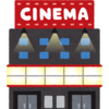 日本の映画館が高いのはポップコーンを食べない俺のせい？