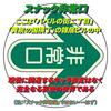 「スナック非常口」Vol.8『実存とは？』