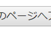 パスワード認証による閲覧制限　２つの方法