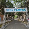オープンキャンパス第１回終了