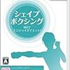 Wii新ゲーム