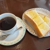 目の前を数えきれないくらい通過した喫茶へ行ってみた