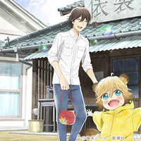 うどんの国の金色毛鞠 各話ストーリー紹介 感想 ポコに癒されるファンタジーアニメ てんてこまいまい うどんの国の金色毛鞠 各話ストーリー紹介 感想 ポコに癒されるファンタジーアニメ てんてこまいまい