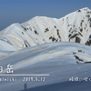 奥大日岳 － 巨大雪庇を越えて、残雪の剱岳との対峙する山旅（Day2）