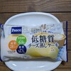 vol.13　低糖質チーズ蒸しケーキ