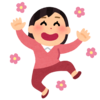 はじまりはいつもS？