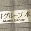 フィンテック事業好調‼️年初来高値更新❣️