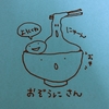 長方形の中の宇宙2018