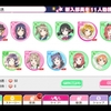 ラブライブ！スクールアイドルフェスティバル　その１４