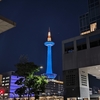 京都、サッカー観戦旅行！その３（２０２４年６月）