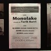  観覧記録 Monolake＠代官山Unit