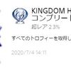 【プラチナ70個目】KINGDOM HEARTS Ⅱ FINAL MIX【100%】