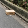買わずに満足する人の頭の中