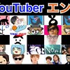 youtube おススメ　実況動画　３選★