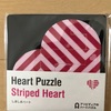 Heart Puzzle Striped Heart