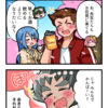4コマ漫画『桜と大人の味！』