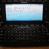 Nokia E90と過ごした1ヶ月間