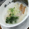 らーめん豊味家 鶏塩ラーメン