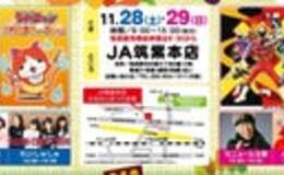 記事を見る
