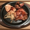 グランブッフェで、ステーキ食べ放題のプレミアムコースを食べてきた！タピオカミルクティーも飲み放題！どんなシステム？