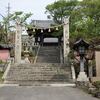廣峯神社（ひろみねじんじゃ；姫路市広嶺山）～朝鮮系渡来人と秦氏が関わった広峯牛頭天王